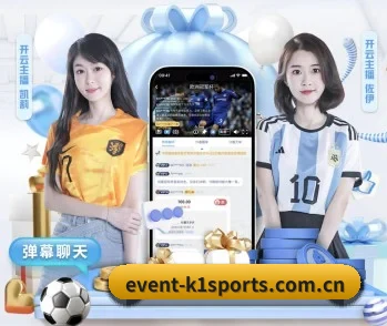 覆盖全球主流联赛 | K1SPORTS